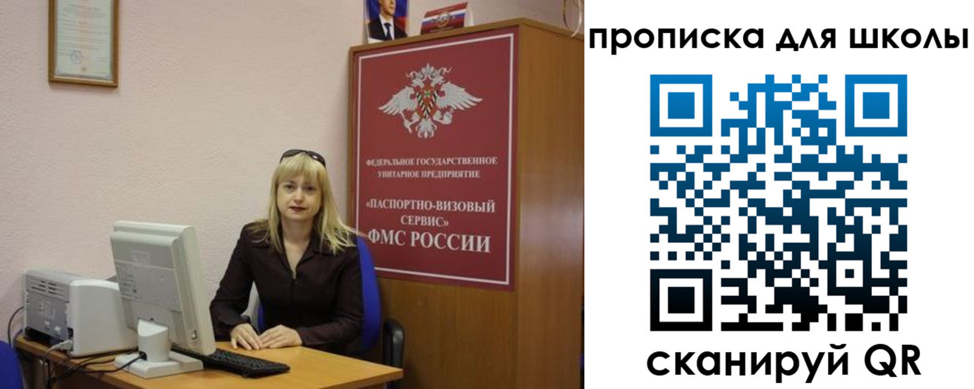 прописка иностранных граждан в Кудрово