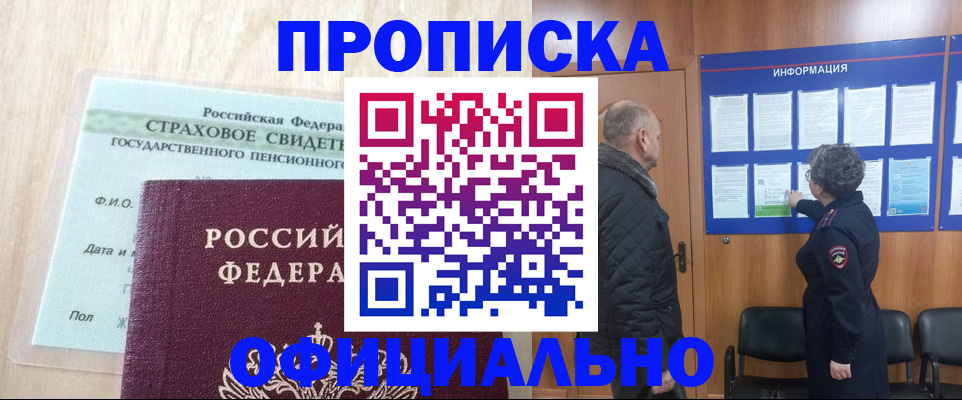 регистрация для школы в Кудрово